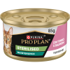 Pro Plan Cat sterilized tuna in losos, konzerva 85 g