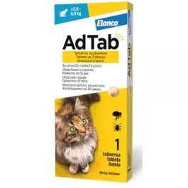 AdTab tablete protiv buha i krpelja za žvakanje za mačke